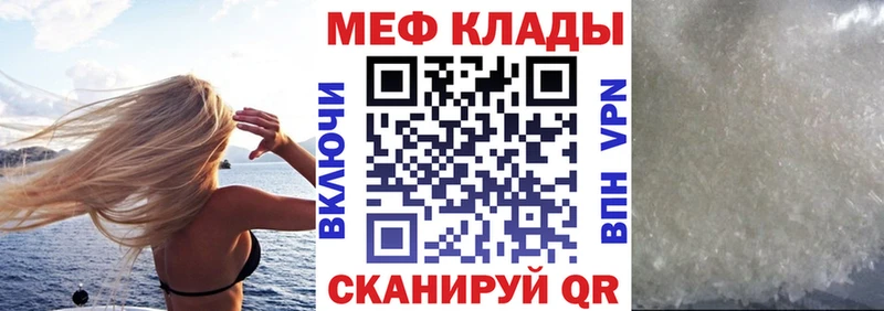 Купить A PVP  Марихуана  Меф  ГАШ  Амфетамин  COCAIN  Дегтярск