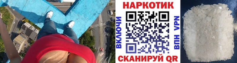 Меф мяу мяу Дегтярск