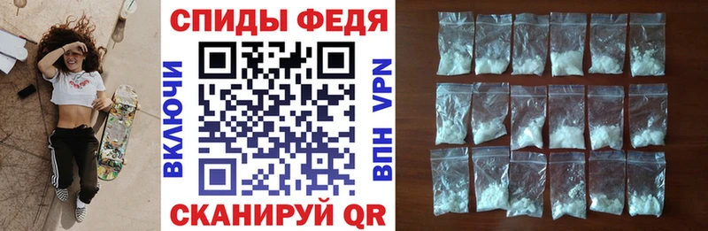 Амфетамин 97% Купить закладки Дегтярск