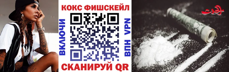 Cocaine Columbia Дегтярск
