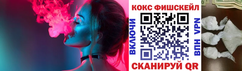 КОКАИН Перу  Купить где  Дегтярск 
