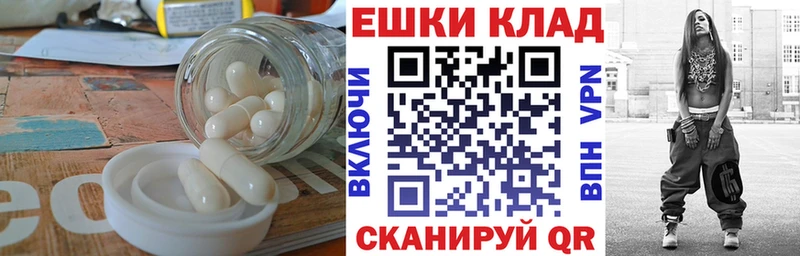 ЭКСТАЗИ ешки  Купить  Дегтярск 