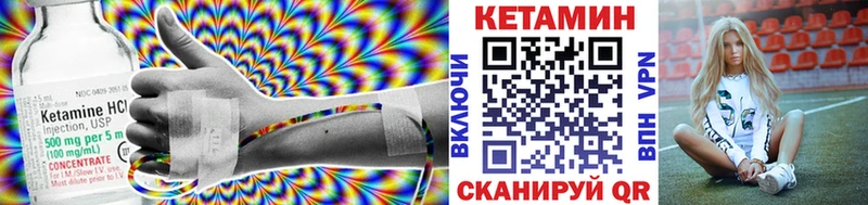 Кетамин ketamine  Купить  Дегтярск 