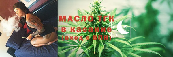 ГАЛЛЮЦИНОГЕННЫЕ ГРИБЫ Балабаново