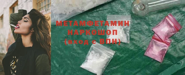 твердый Балахна