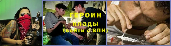 ГАЛЛЮЦИНОГЕННЫЕ ГРИБЫ Балабаново