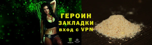 ГАЛЛЮЦИНОГЕННЫЕ ГРИБЫ Балабаново