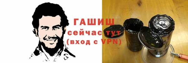 ГАЛЛЮЦИНОГЕННЫЕ ГРИБЫ Балабаново