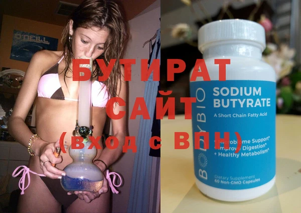 ГАЛЛЮЦИНОГЕННЫЕ ГРИБЫ Балабаново