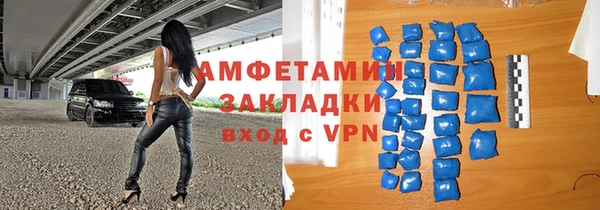 ГАЛЛЮЦИНОГЕННЫЕ ГРИБЫ Балабаново
