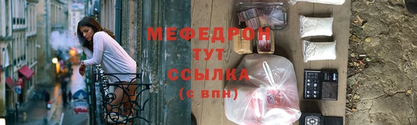 твердый Балахна