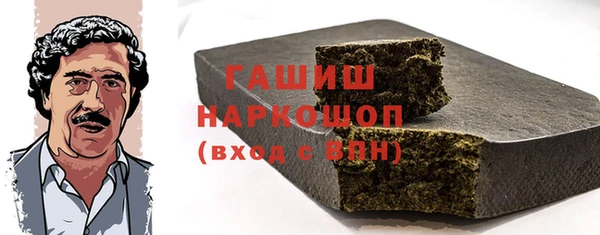 ГАЛЛЮЦИНОГЕННЫЕ ГРИБЫ Балабаново
