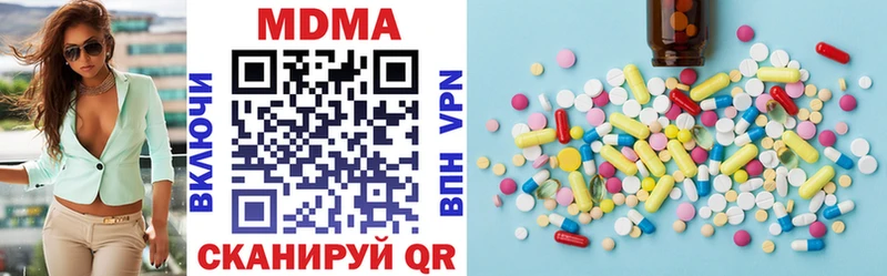 МДМА crystal  Купить  Дегтярск 