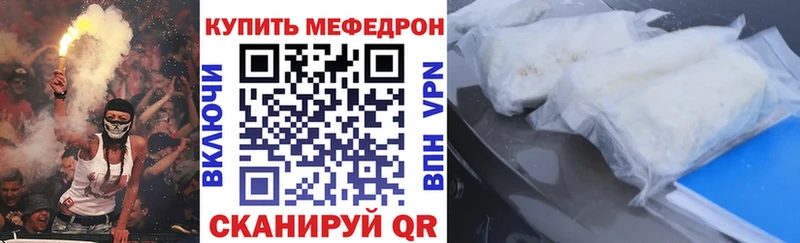 Купить  Дегтярск  Меф кристаллы 