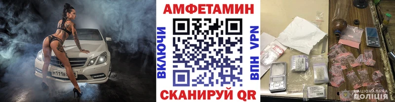 Первитин винт  Купить  Дегтярск 