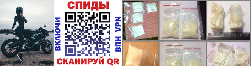 Метамфетамин винт Дегтярск