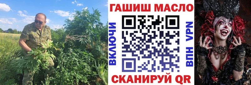ТГК вейп с тгк  Купить  Дегтярск 