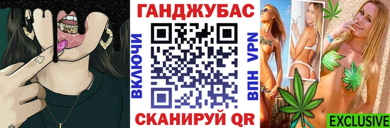 МАРИХУАНА конопля  Купить  Дегтярск 